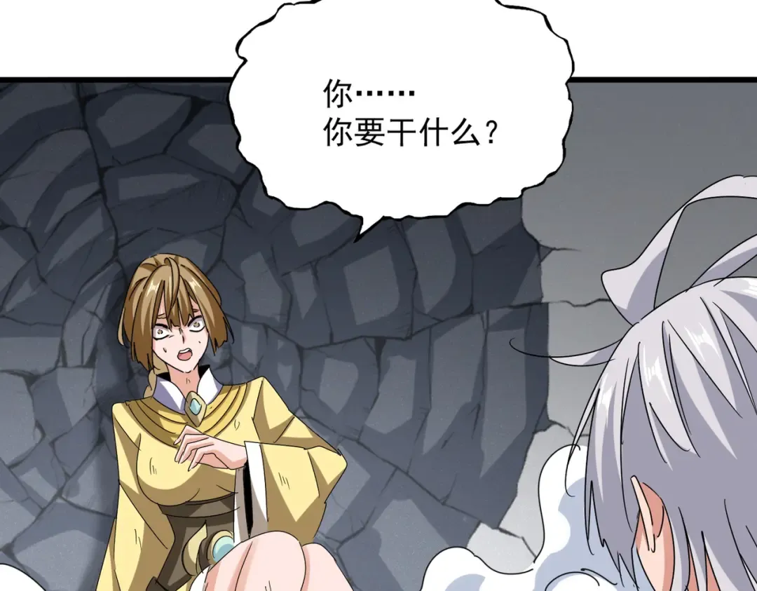 第635话 终于再见 第36页