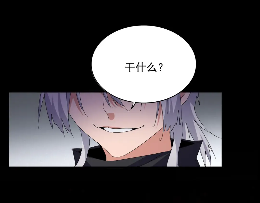 第635话 终于再见 第39页