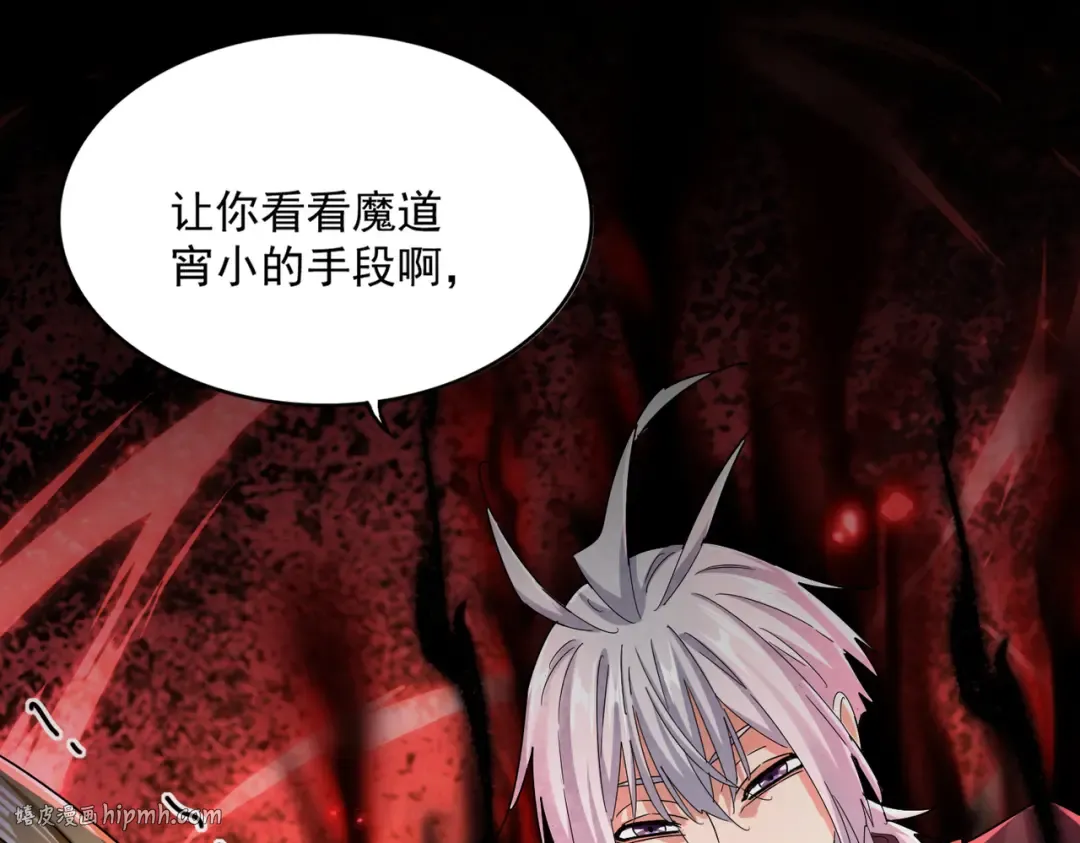 第635话 终于再见 第40页