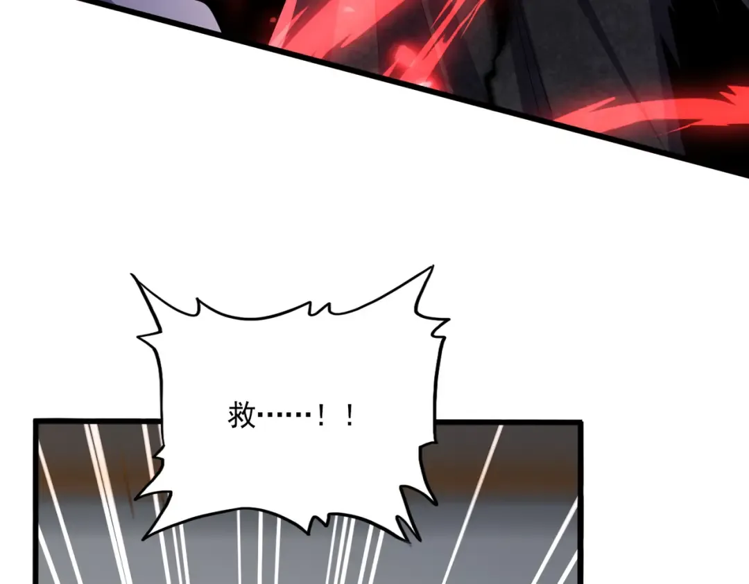 第635话 终于再见 第42页
