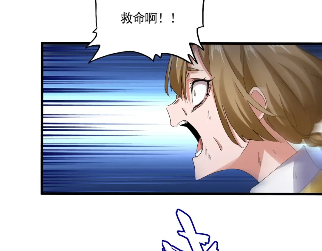 第635话 终于再见 第45页