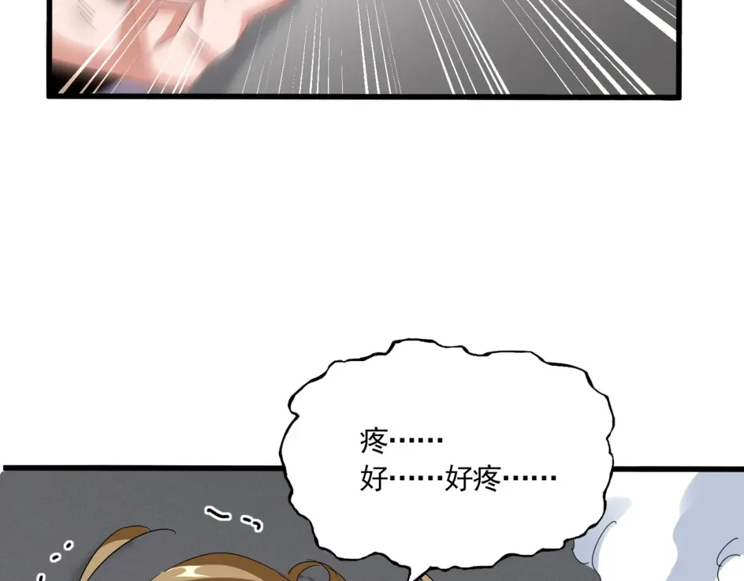第635话 终于再见 第49页