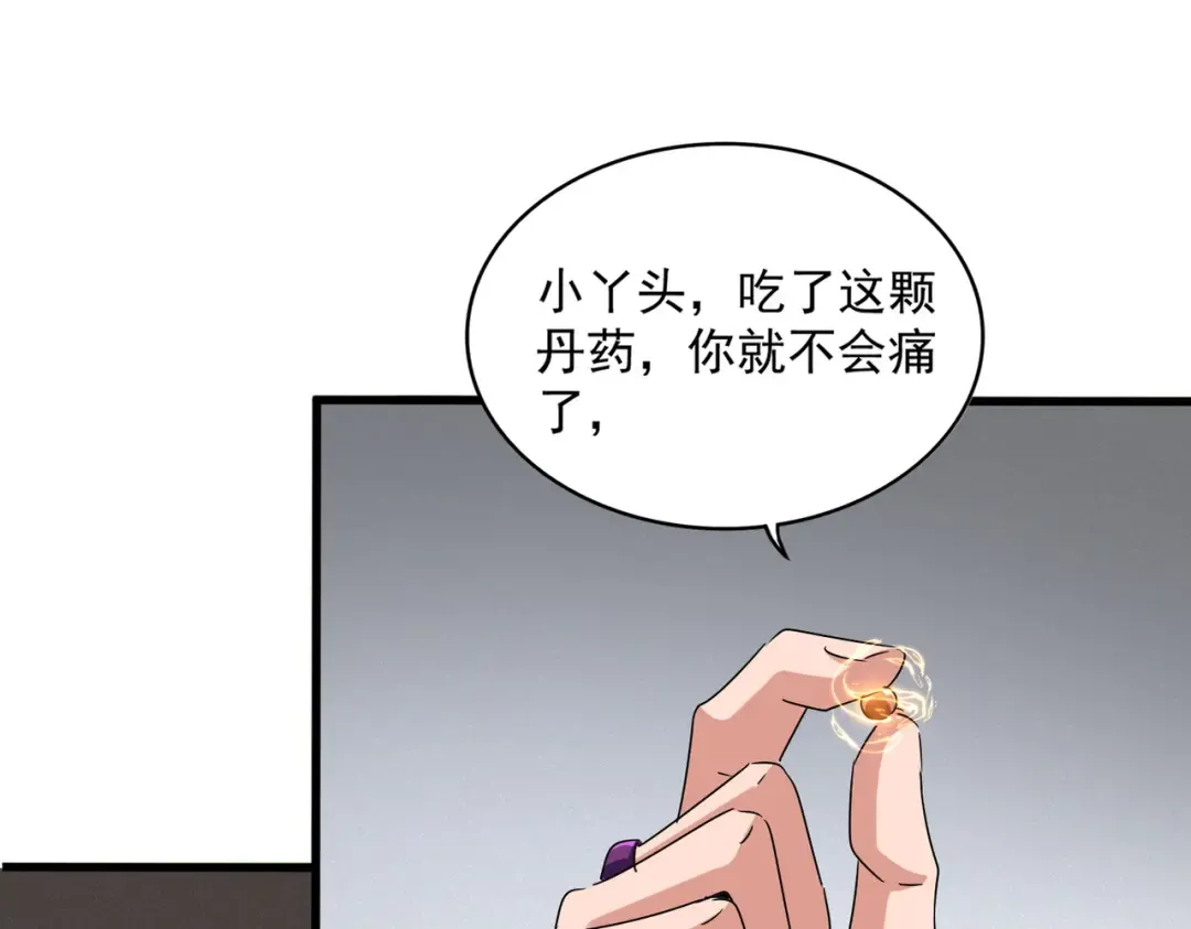 第635话 终于再见 第52页