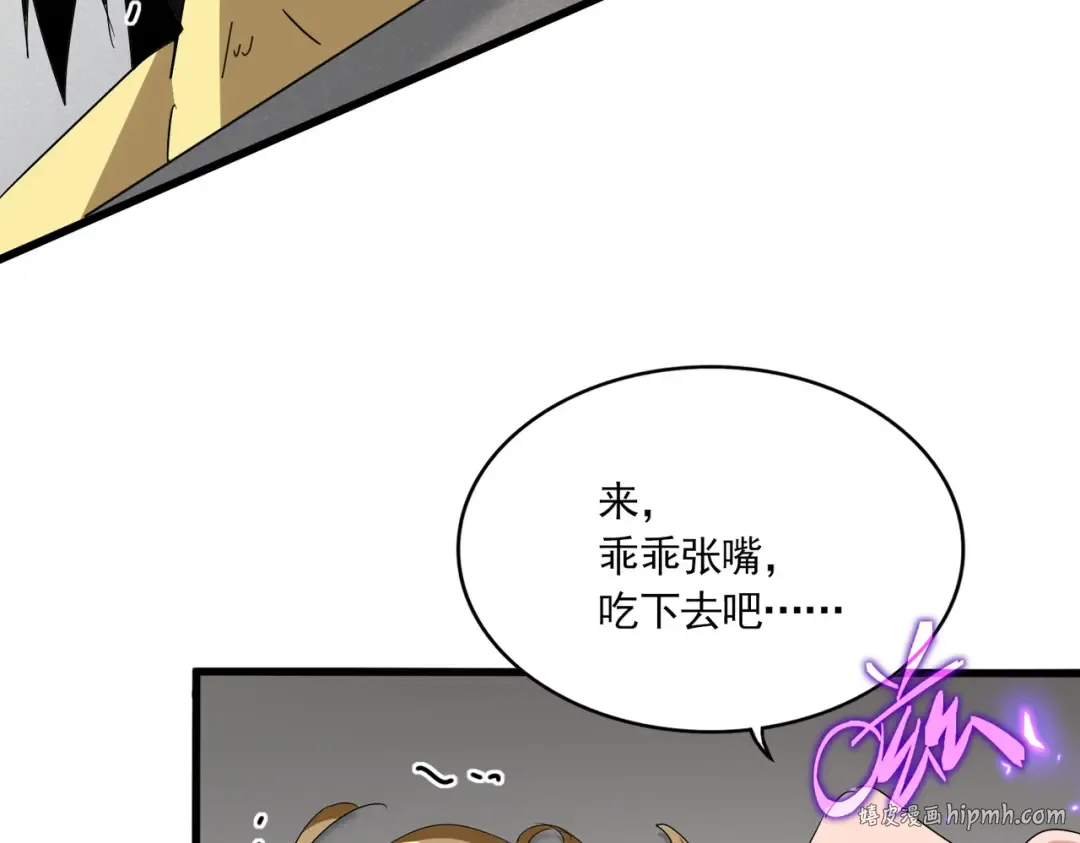 第635话 终于再见 第56页