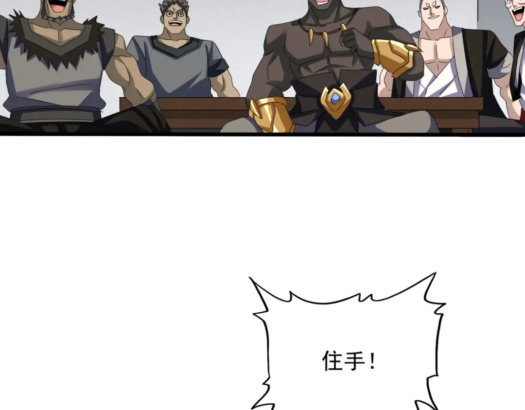 第635话 终于再见 第61页