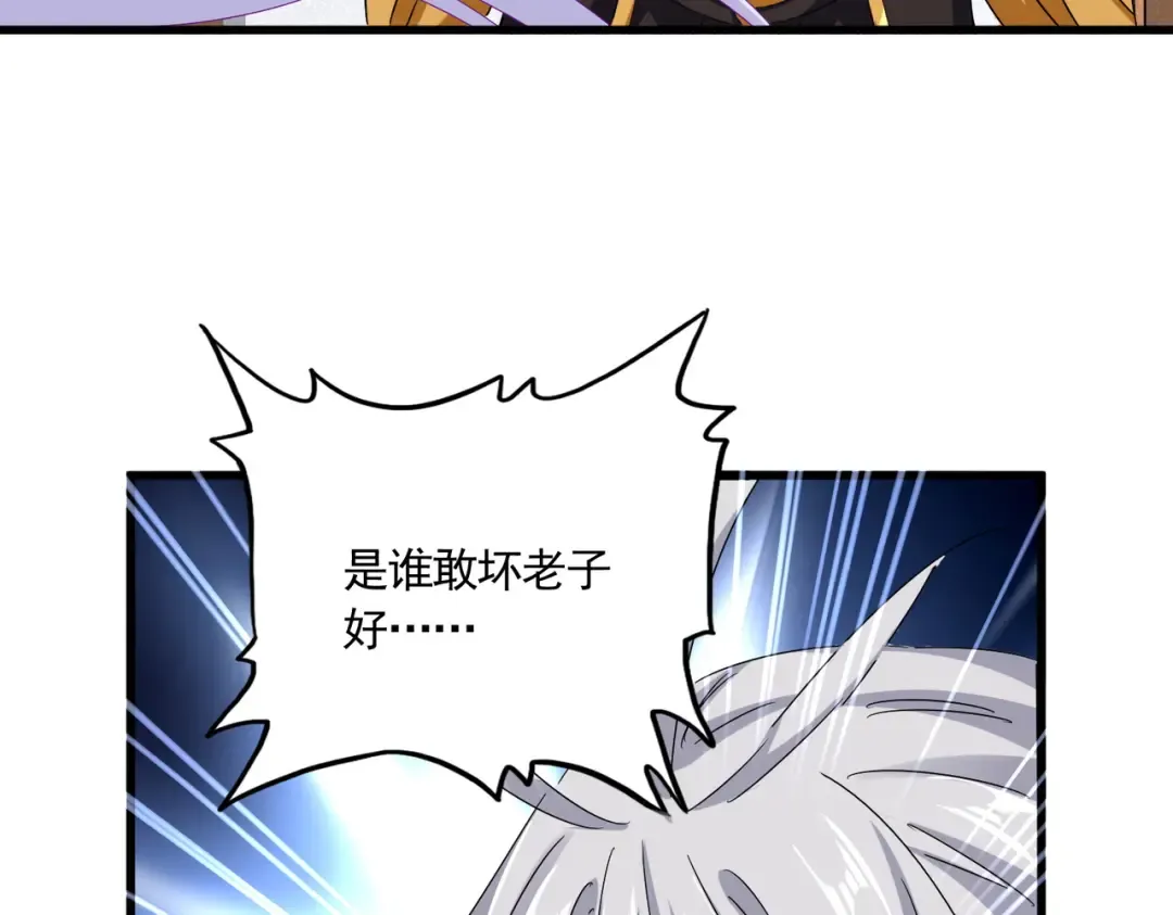 第635话 终于再见 第68页
