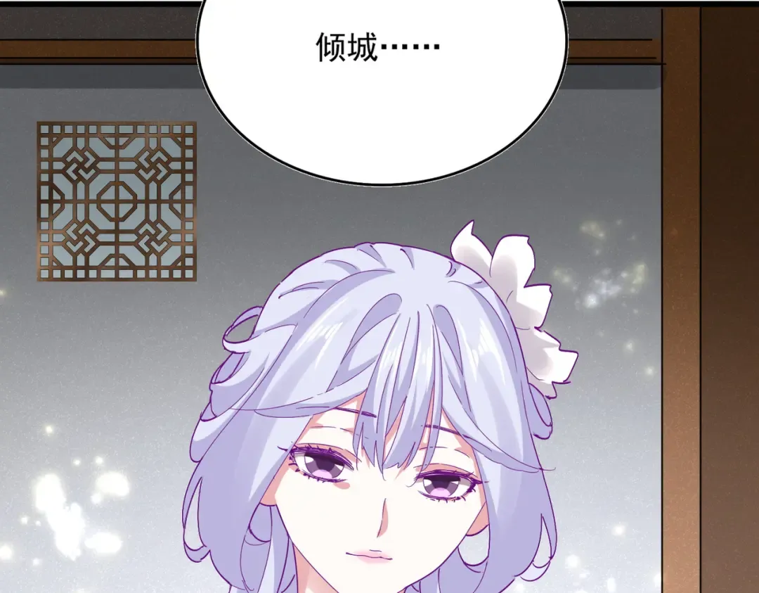 第635话 终于再见 第73页
