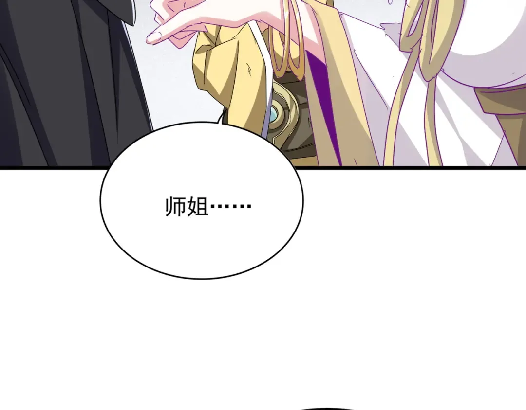 第635话 终于再见 第95页