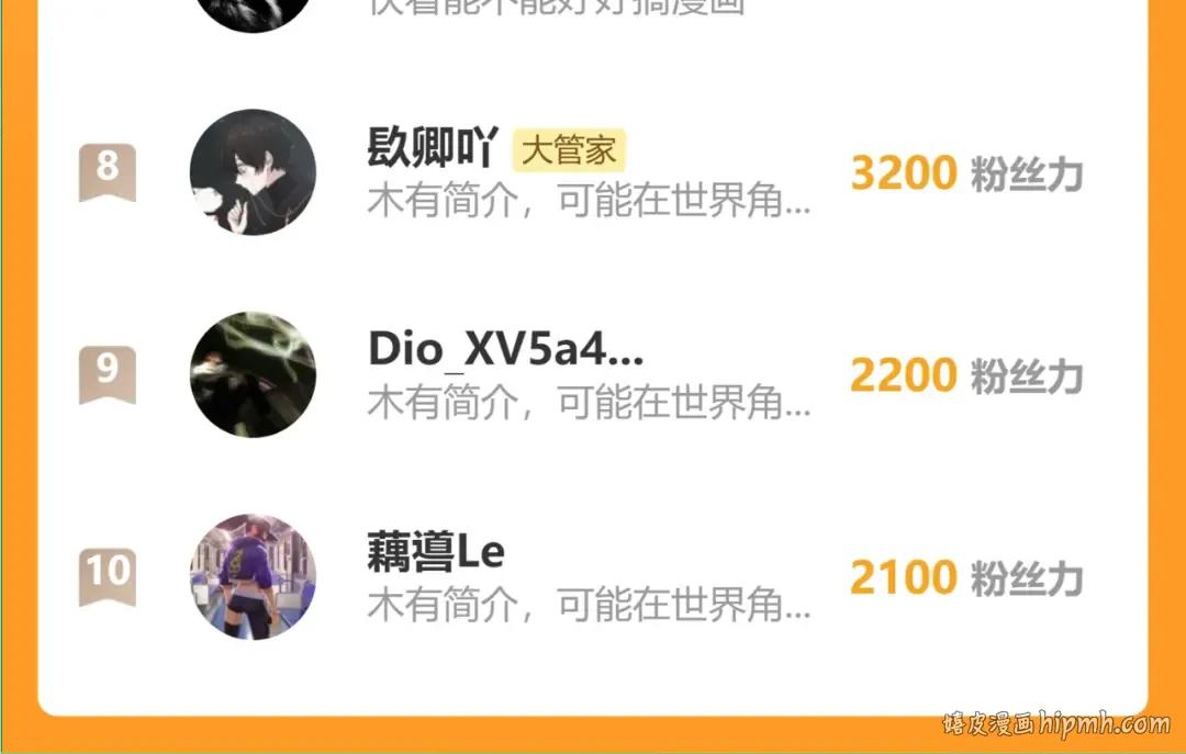 第635话 终于再见 第106页