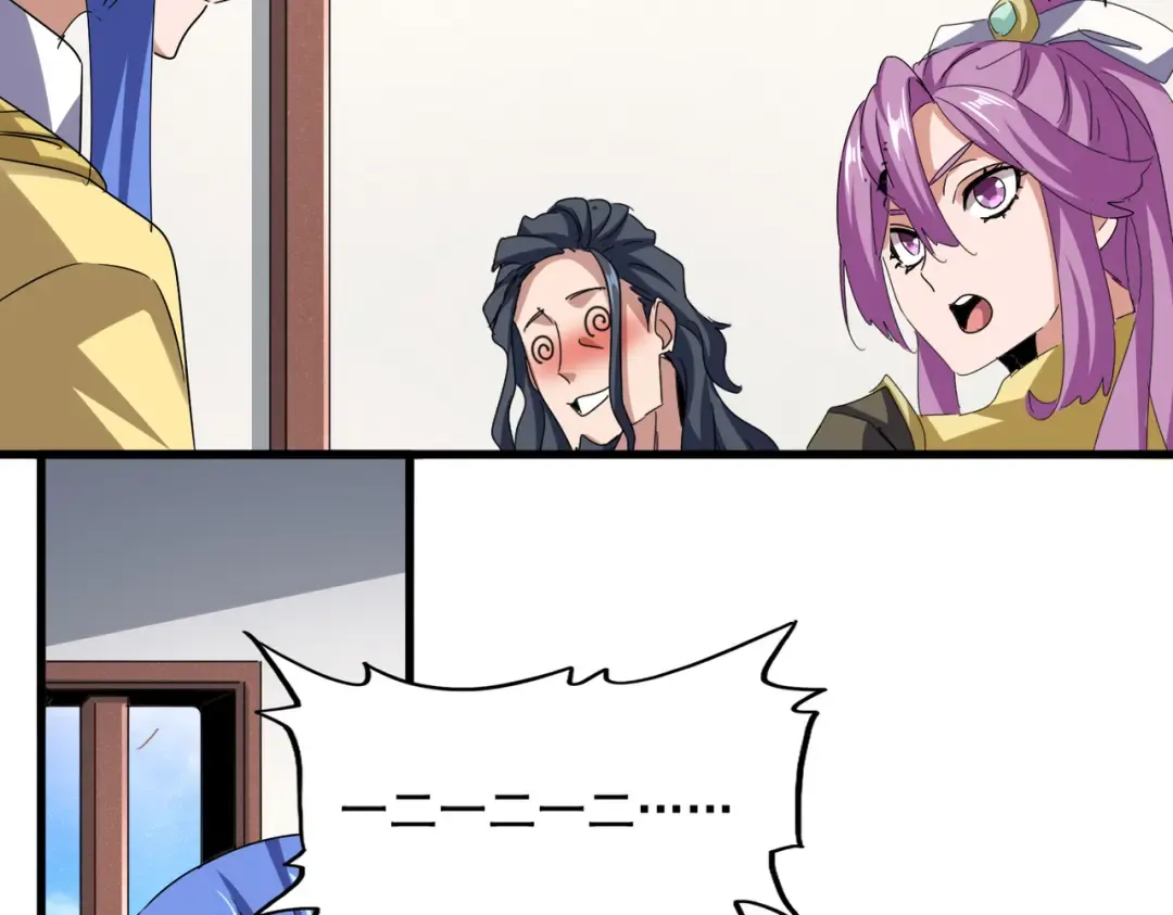 第636话 酒鬼 第20页