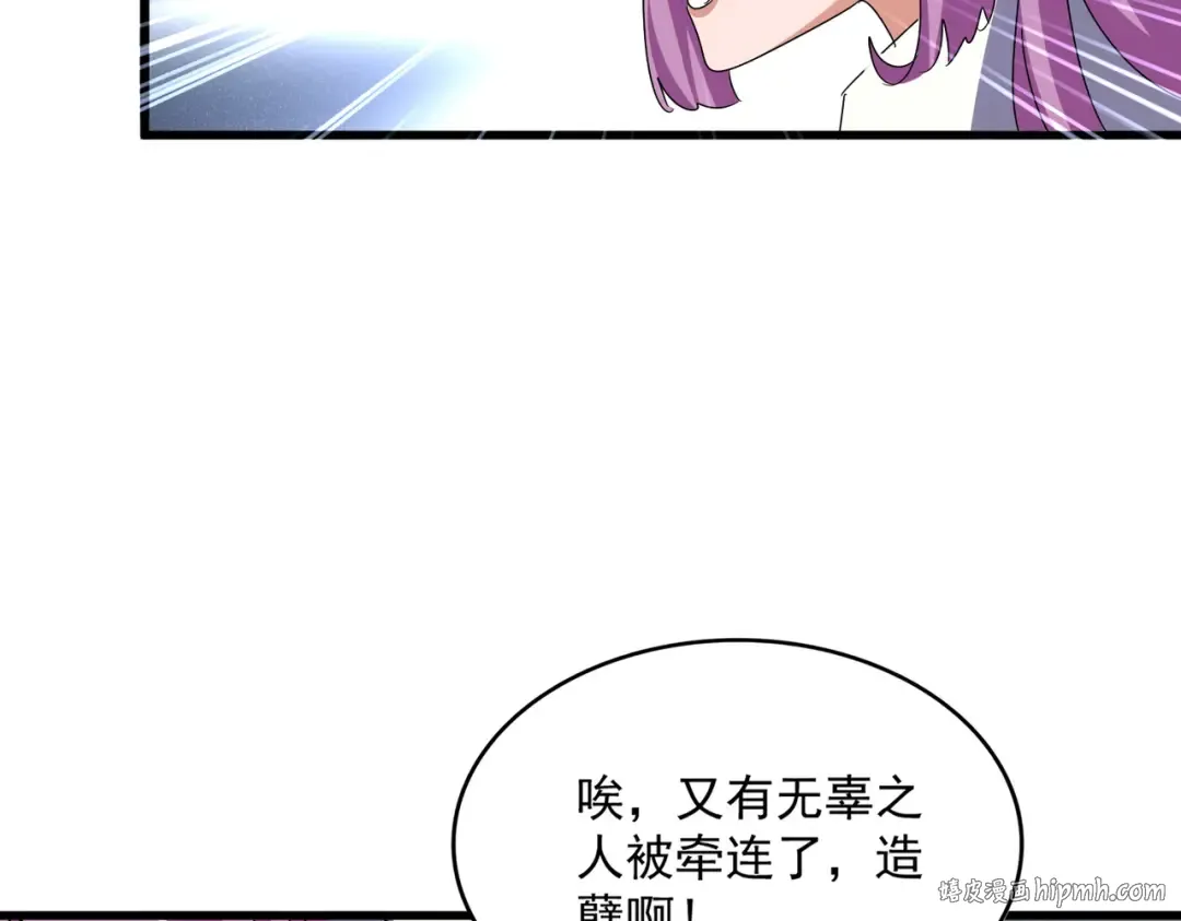 第636话 酒鬼 第32页