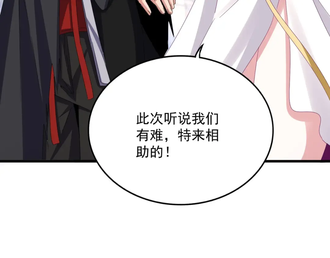 第636话 酒鬼 第53页