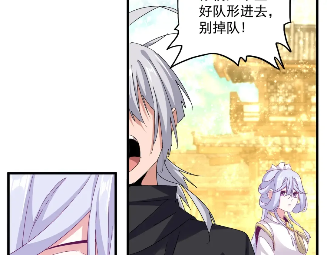 第636话 酒鬼 第57页
