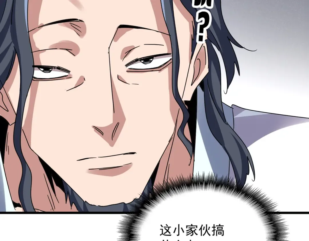 第636话 酒鬼 第102页