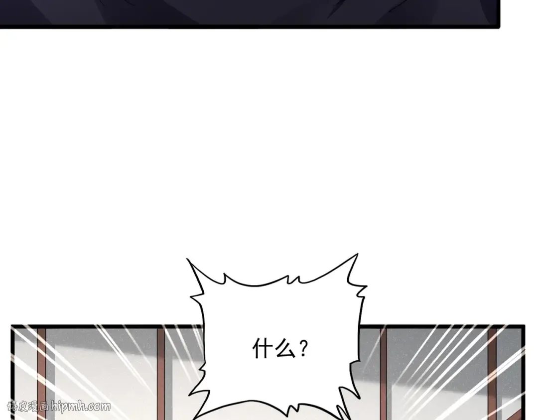 第637话 酒鬼的警告 第24页
