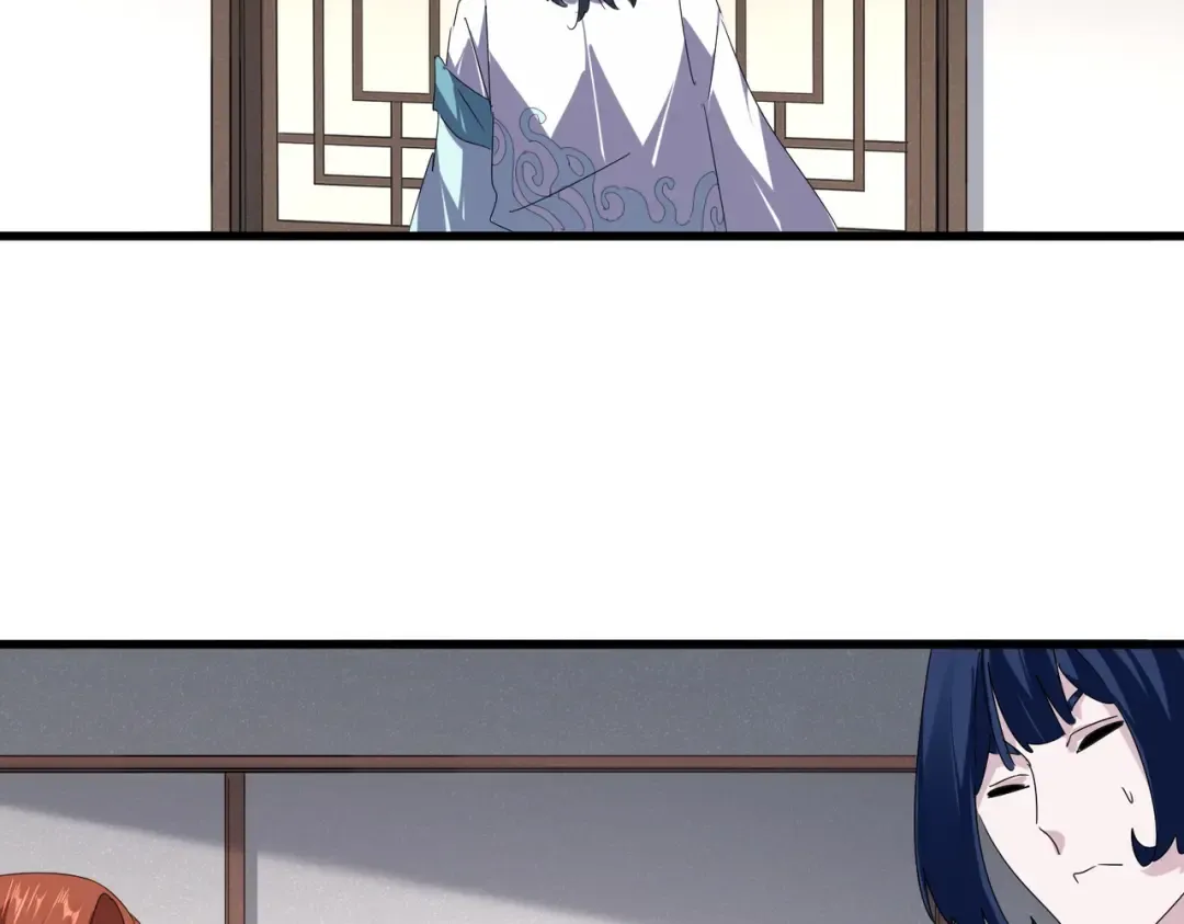 第637话 酒鬼的警告 第87页