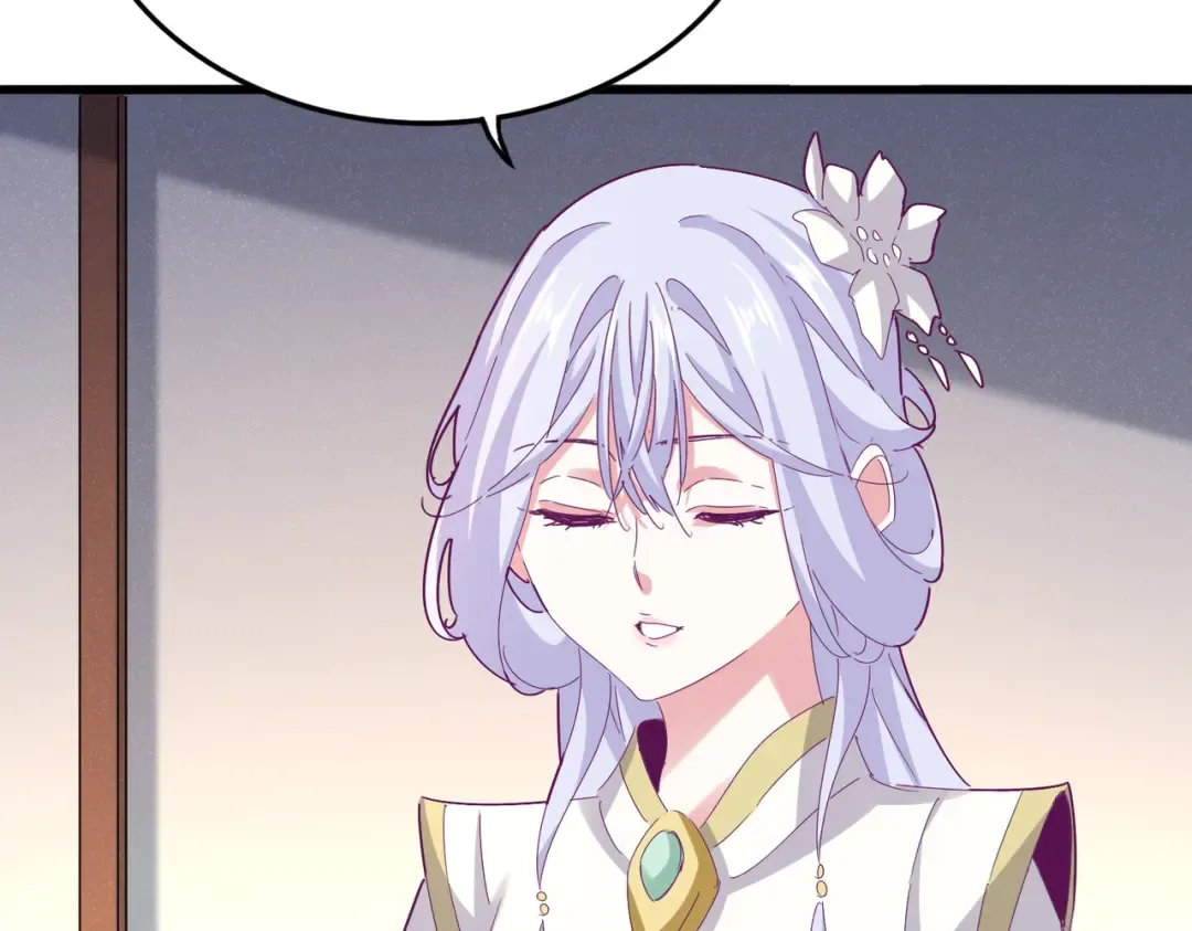 第638话 老魔头的乐趣 第58页