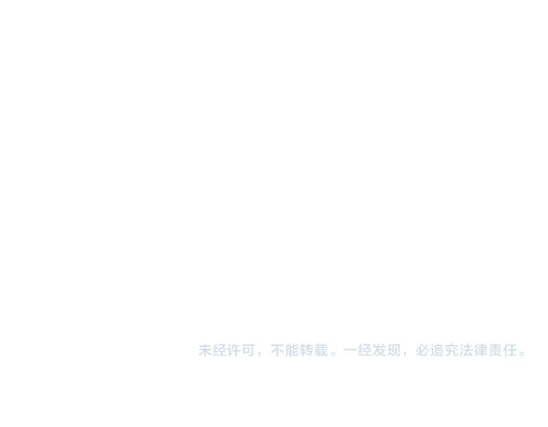 第638话 老魔头的乐趣 第107页