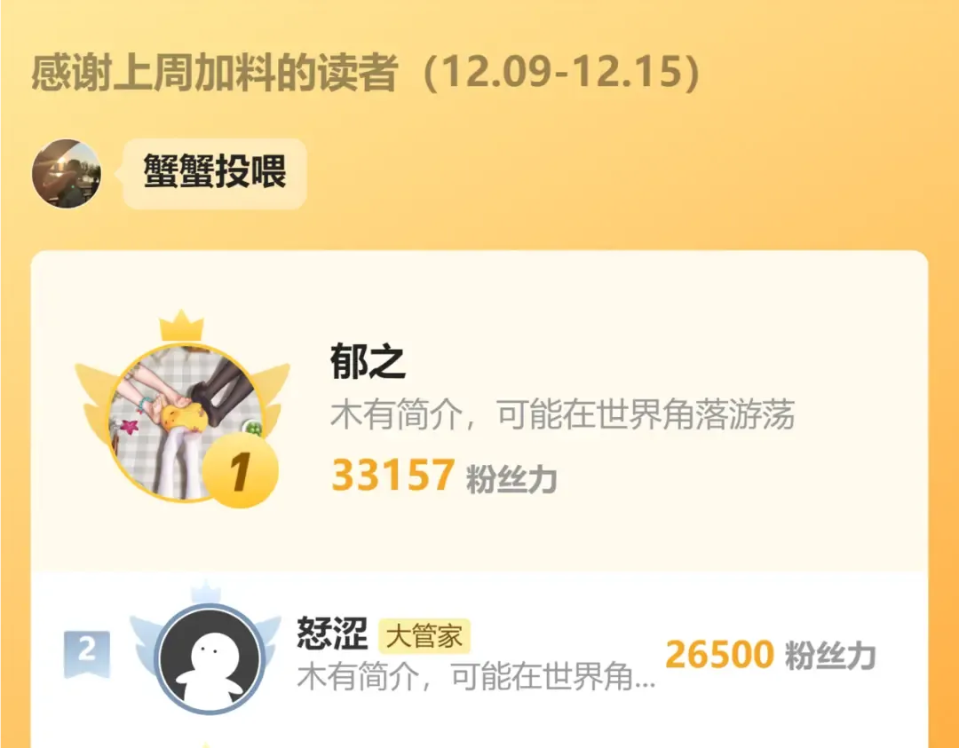 第638话 老魔头的乐趣 第109页