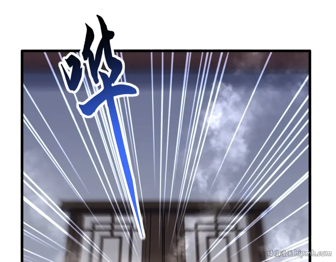 第639话 迷雾 第32页