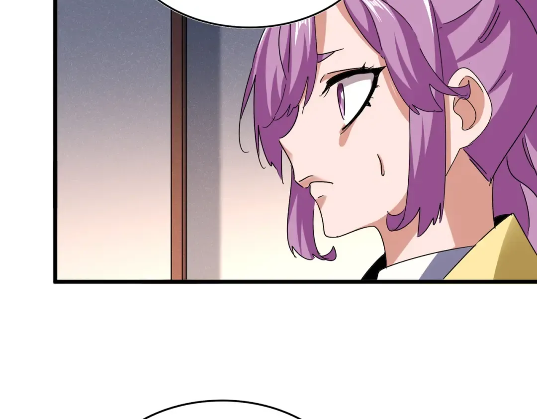 第639话 迷雾 第58页