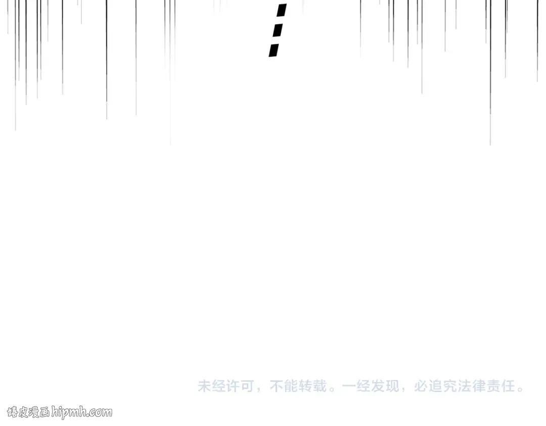 第639话 迷雾 第112页