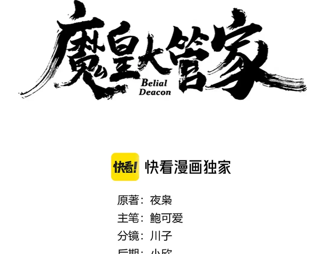 第640话 有你在 第7页