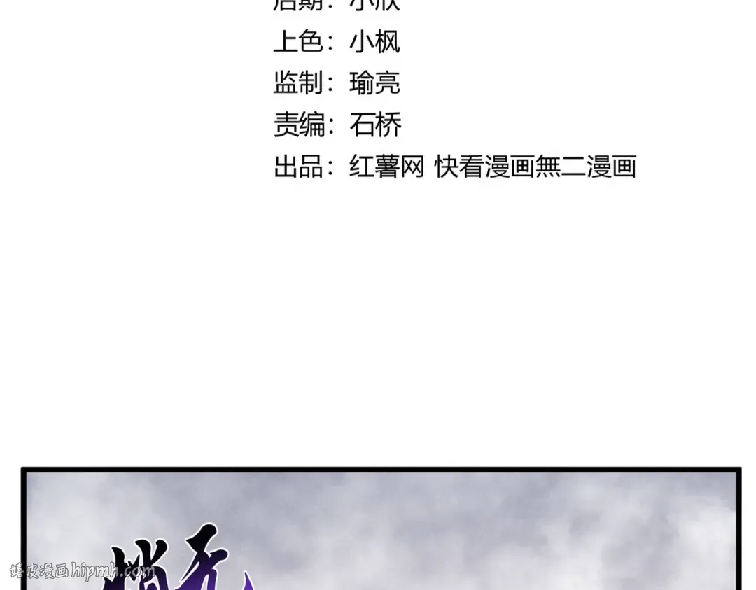 第640话 有你在 第8页