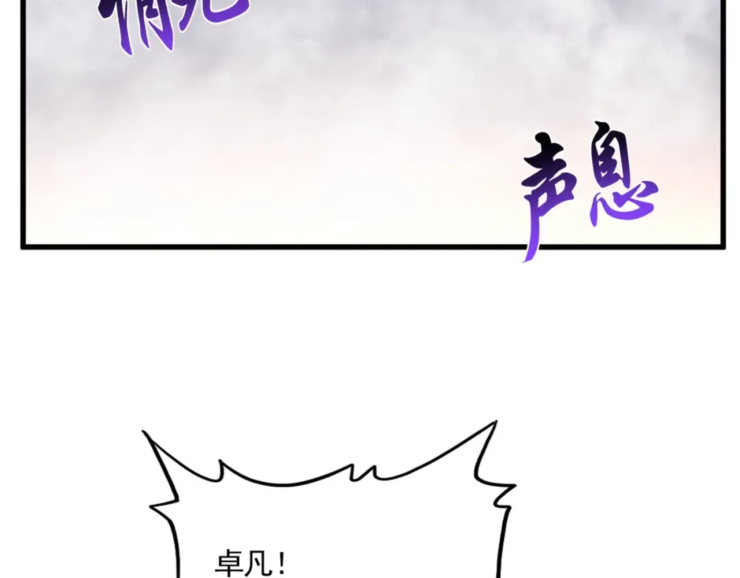 第640话 有你在 第9页