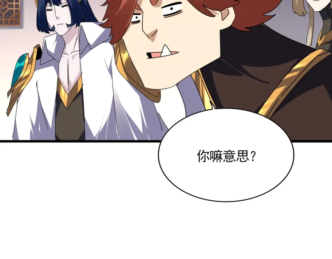第640话 有你在 第14页