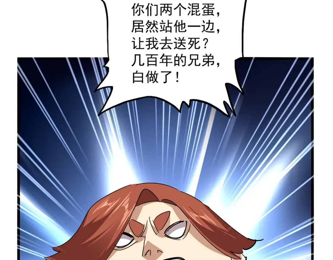 第640话 有你在 第27页