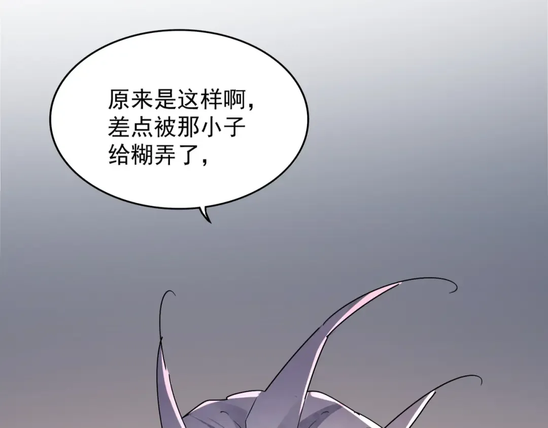 第640话 有你在 第61页