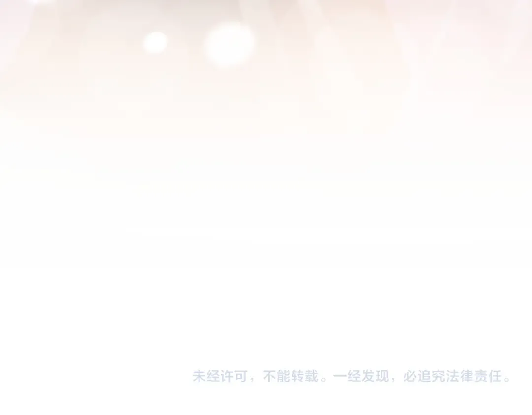 第640话 有你在 第107页