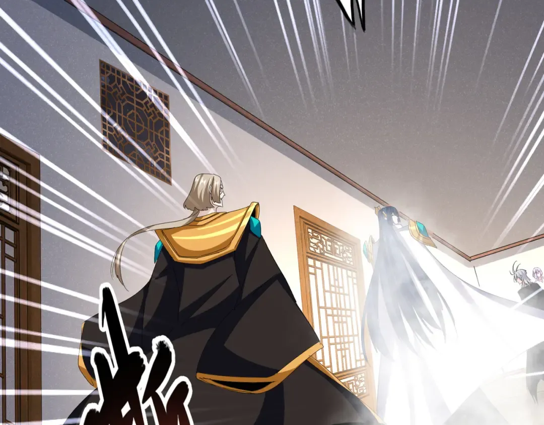 第641话 炎魔 第20页