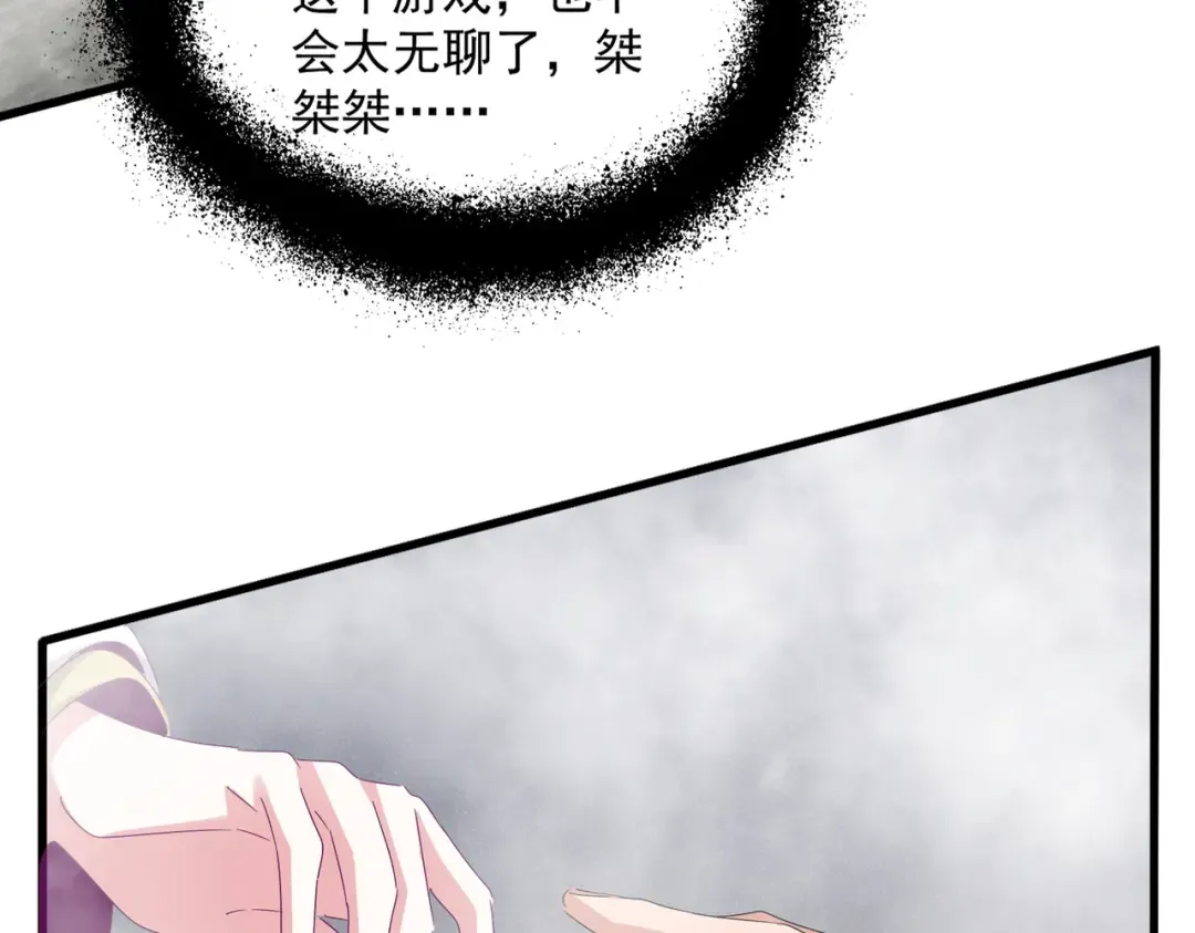 第641话 炎魔 第30页