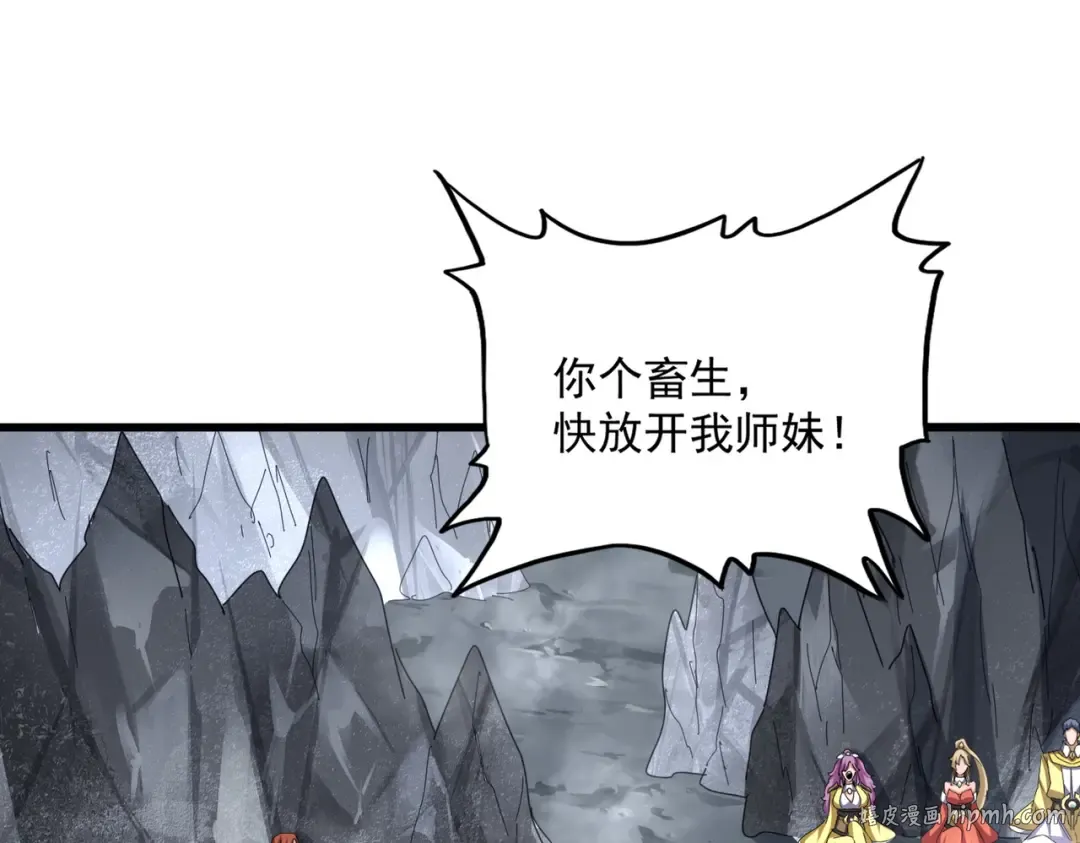 第641话 炎魔 第64页