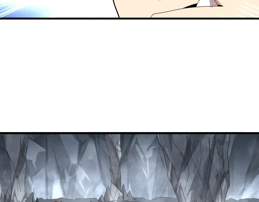 第641话 炎魔 第87页