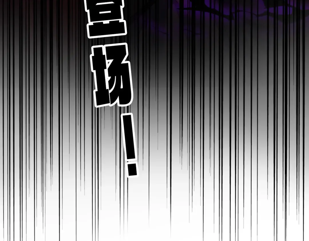 第642话 玄天宗少主 第6页