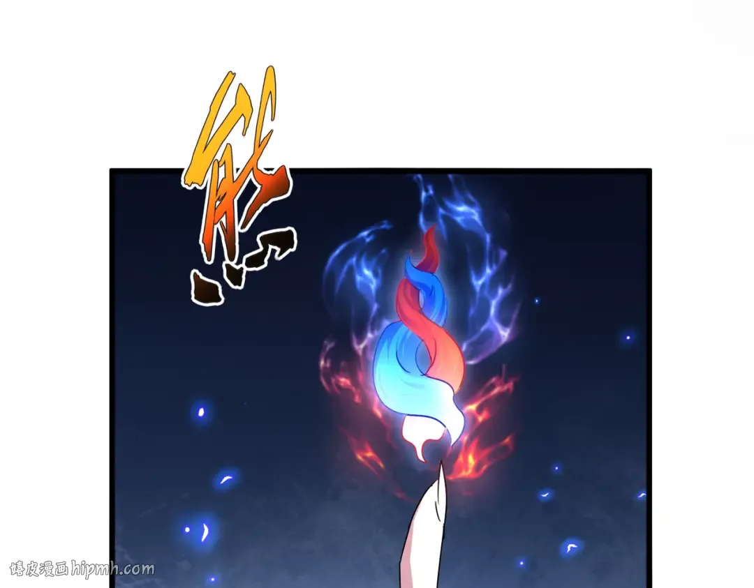 第643话 阴阳和合火 第32页