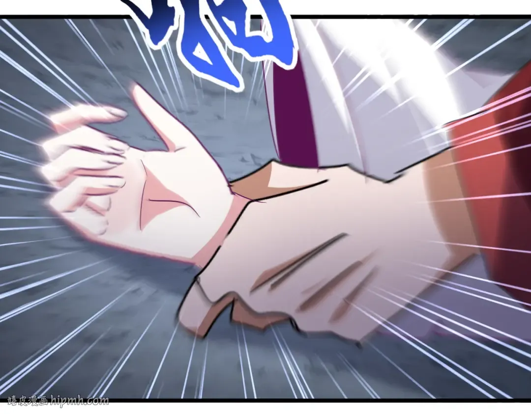 第643话 阴阳和合火 第56页