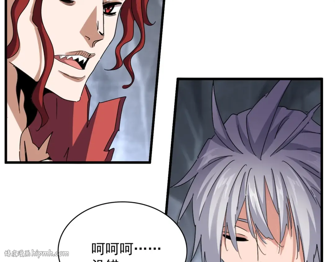 第644话 老魔头VS小魔头 第16页