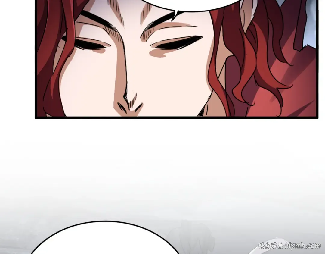 第644话 老魔头VS小魔头 第24页