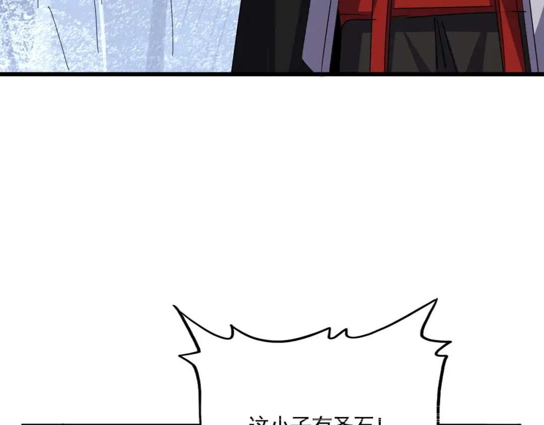 第644话 老魔头VS小魔头 第39页