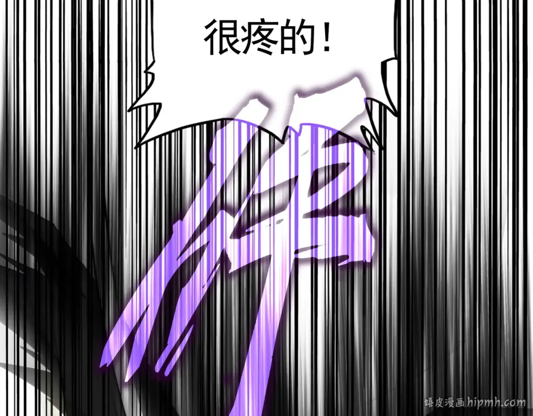 第644话 老魔头VS小魔头 第104页
