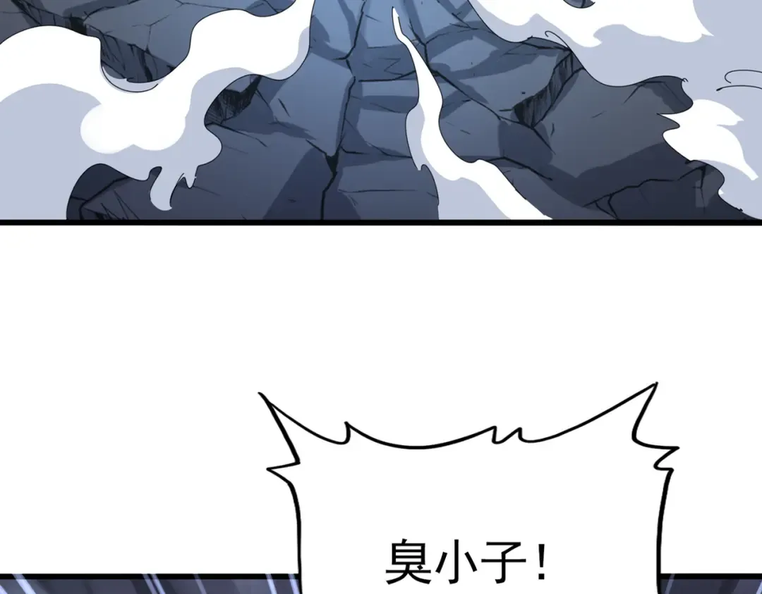 第645话 认真一点 第13页