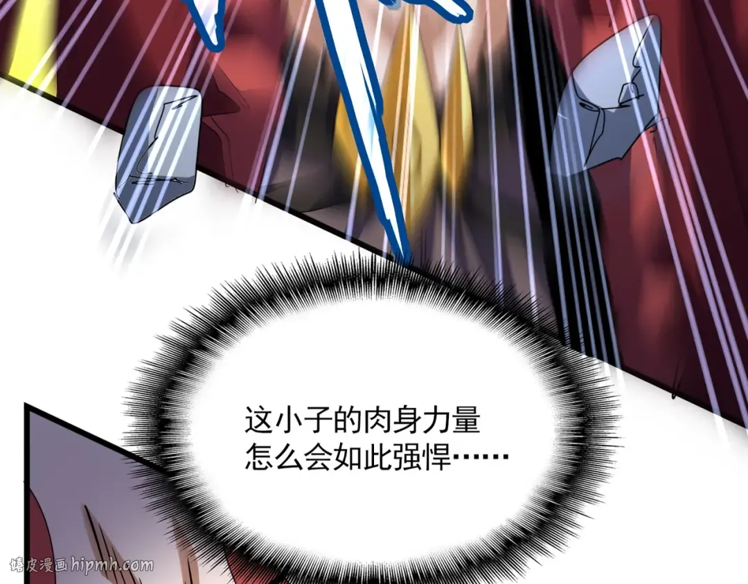 第645话 认真一点 第16页