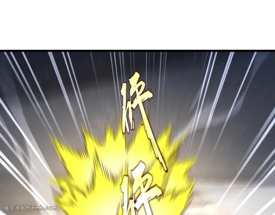 第645话 认真一点 第24页