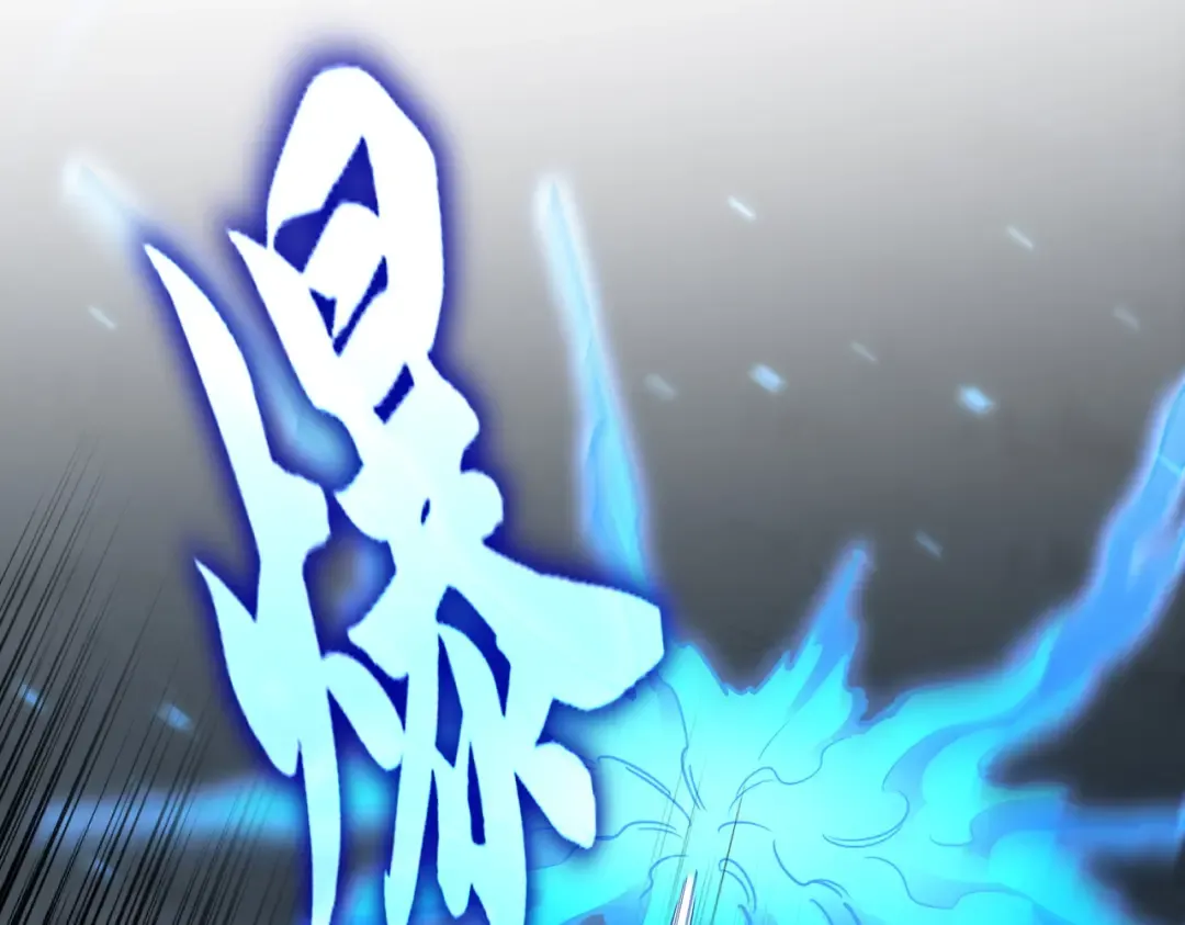 第645话 认真一点 第54页