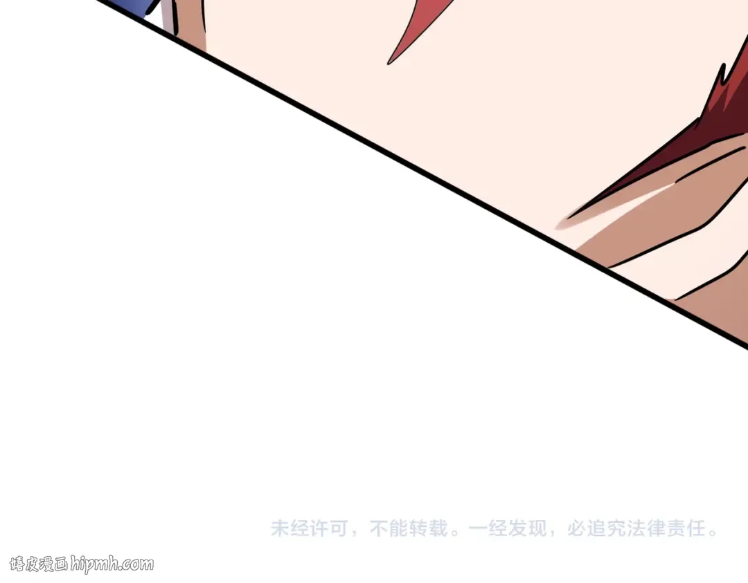 第645话 认真一点 第120页