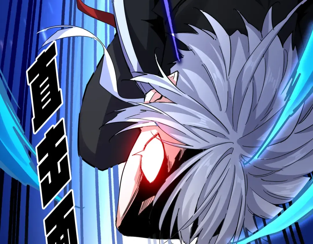 第646话 缠斗 第4页